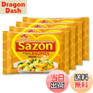 �y���������zAjinomoto ���̑f Sazon LEGUMES ��ؗ����p 5g���� 12��x4�� �u���W������ �X�p�C�X�~�b�N�X