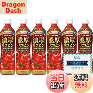 �y���������z[�Z�b�g�i] �g�}�g�W���[�X �Z�����R�s�� �H�����Y�� PET 720ml 6�{ �y�b�g�{�g�� �I���W�i���|�P�b�g�e�B�b�V���t