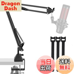�y���������zEmJTao QuadCast�u�[���A�[���}�C�N�X�^���h�AHyperX QuadCast�p�����\�ȃT�X�y���V�����u�[���V�U�[�A�[���X�^���h�AQuadCast S�|RGBUSB�R���f���T�[�}�C�N ���� ��