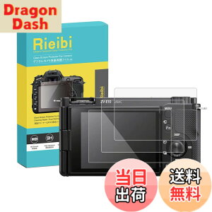 �y���������zRieibi SONY �i3���Z�b�g�jZV1/ZVE10/ZV-1F �t���ی�t�B�����AZV-E10�ی�t�B���� �\�j�[ ZVE10��p�t���v���e�N�^�[ ZV-1F�ی�t�B���� ZV-1�����K���X�t�B���� ����0.25MM �����^�C�v ����