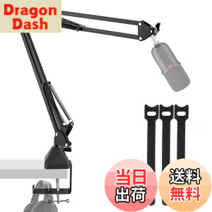 �y���������zEmJTao SoloCast USB�u�[���A�[���}�C�N�X�^���h�AHyperX SoloCast�Q�[�~���O�}�C�N�p�̒����\�T�X�y���V�����u�[���V�U�[�A�[���X�^���h