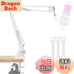 �y���������zEmJTao QuadCast S�u�[���A�[���}�C�N�X�^���h�AHyperX QuadCast�p�����\�ȃT�X�y���V�����u�[���V�U�[�A�[���X�^���h�AQuadCast S�|RGBUSB�R���f���T�[�}�C�N(��)
