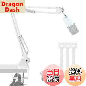 �y���������zEmJTao SoloCast USB�u�[���A�[���}�C�N�X�^���h�AHyperX SoloCast�Q�[�~���O�}�C�N�p�̒����\�T�X�y���V�����u�[���V�U�[�A�[���X�^���h�i���j