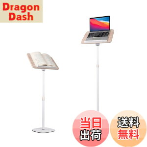 �y���������zPOLESTO �Ǐ��p�u�b�N�X�^���h 54cm-130cm���~�� �T�C�h�e�[�u���p�x���� �����\�� ��� ����������萫 �ؐ��p�b�h�t�� �m�[�g�p�\�R���A�����{�A���}�A���ʑ�A�^�u���b�g�p��