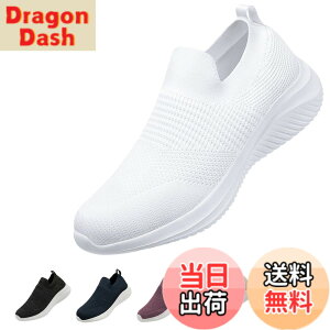 �y���������z[MERPHINE] �X�j�[�J�[ �R�Ȃ����� ��l �����Y �E�H�[�L���O�V���[�Y ���� �V���[�Y ���b�V�� �y�� �����₷�� �C �ʋ� �����d��