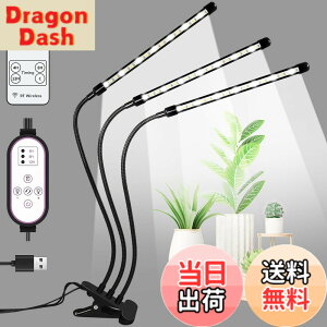 �y���������z�A���琬���C�g led �X�^���h 3�w�b�h 126 LED �N���b�v�� �����R���t�� �_�������� �ϗt�A�� �琬���C�g �^�C�}�[ �L���@�\(4 H/8 H/12 H) 10�i�K���� 360°�����\ �����A���p�͔|����