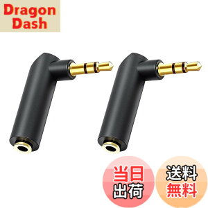 �y���������zPOTRRCIUSUER 3.5mm�X�e���I�~�j�v���O L�^ (2�Z�b�g) �I�X���X L�� �ϊ��R�l�N�^ �f���\�h�p AUX�[�q�p �w�b�h�z�� �C���z���P�[�u���p (2��)