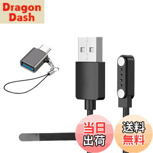 �y���������z[BARDATS] �Ή� PLAUD Note AI/Plaud Note Pro AI �{�C�X���R�[�_�[ �[�d�P�[�u�� 100CM 4�s�� ���C �z���� USB�[�d �܂ލė��p�\�ȃP�[�u���^�C��USB Type-C�A�_�v�^�[���t���y1�{�Z�b�g�z