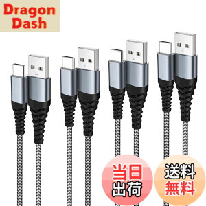 �y���������zUSB Type C �P�[�u�� �y1m+1m+2m+2m 4�{�Z�b�g�z �^�C�vc �P�[�u�� usb c 3A�}���[�d �X�}�z �����f�[�^�]�� �i�C�����҂� USB-A to USB-C �e��Ή� iPhone 16/15 Samsung/Note/Huawei Sony Xperia Nintendo Swit