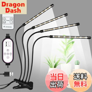 �y���������zCHAMCHOI �A���琬���C�g LED ���� �A�����C�g �N���b�v�� �����R���t�� 6000K 10�i�K���� �^�C�}�[�@�\�i4H / 8H / 12H�j���R���߉\ �ȃG�l ���z���͋[ �����͔|�p USB���d ���k�͔| ��