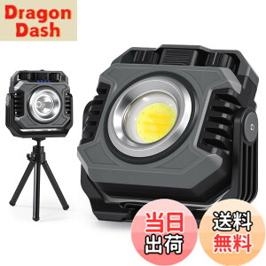 �y���������zCHAMCHOI ������ LED �[�d�� COB���C�g�u5000mAh��e�ʁE�ő�A���_��110���ԁE5000 ���[�����������v���^ ��Ɠ� ���[�N���C�g 2700K-8500K ���i�K���� ���F �Ԍ��ESOS�ԓ_�� ���C�݌v 360°