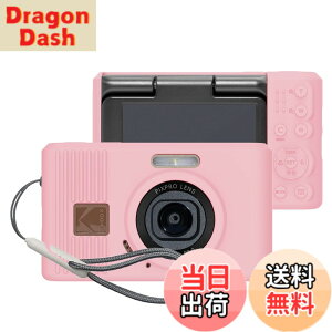�y���������z�yBARDATS�zFor kodak pixpro c1 �P�[�X �J�o�[ �_�炩�� �V���R���� �S�ʕی� �y�� �����h�~ �h�~ �L�Y�h�~ �w��h�~ �h�� �ϏՌ� Kodak pixpro c1 �ی�P�[�X (�s���N)