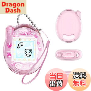�y���������z�yBARDATS 2025 NEW�z�P�[�X For Tamagotchi Connection(���܂������R�l�N�V����)�P�[�X �J�o�[ PC�� ���킢�� �q������ �����[�d�\ �S�ʕی� �y�� �����h�~ �h�~ �L�Y�h�~ �w��h�~ �h�� 