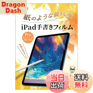 �y���������zTIMYU�y2���Z�b�g�z iPad Pro 11 �C���` ��6���� 2025�N(M5) / ��5���� 2024�N(M4) �p�t�B���� �菑�� �y�[�p�[���C�N�t�B���� ���̂悤�ȕ`���S�n �ی�t�B���� ���˖h�~�A���`�O���A �w