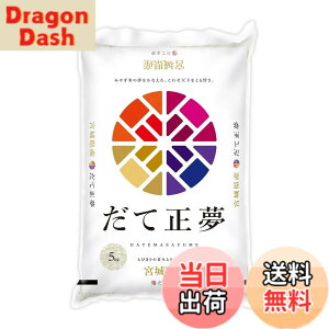 �y���������z�p�[�����C�X �{�錧�Y ���� ���Đ��� 5kg �ߘa7�N�Y
