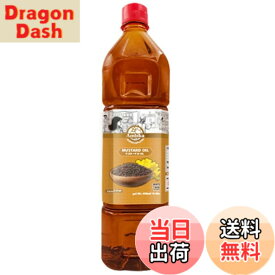 【送料無料】【Ambika】マスタードオイル 500ml