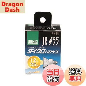 �y���������zELPA �_�C�N���n���Q�������v��35 35W�` ����EZ10 ���p20° G-158H(JR12V35WLM/K3/EZ-H)