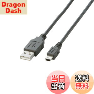 �y���������z�G���R�� USB�P�[�u�� �yminiB�z USB2.0 (USB A �I�X to miniB �I�X) �m�[�}�� 0.5m �u���b�N U2C-M05BK