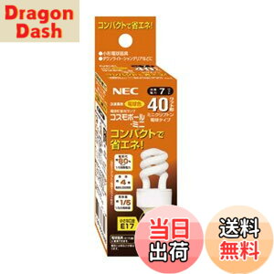 �y���������zNEC(�G�k�C�[�V�[) �d���`�u�������vD�`40W�d���F(E17) EFD10EL7E17C3C