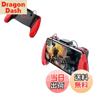 �y���������z�G���R�� �r��s��/PUBG Mobile �X�}�z�p�Q�[���R���g���[���[ 2�{�^��&�O���b�v 4.7~6.5�C���` iPhone/Android ���b�h P-GMG2B01RDT