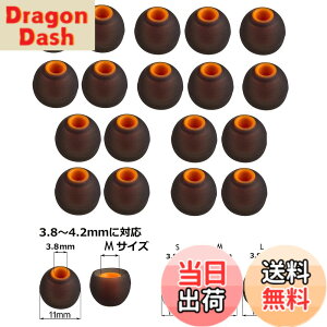 �y���������zSound Wave �V���R���� �n�C�u���b�h �C���[�s�[�X �Չ����C���z���`�b�v ���a 3.8-4.0mm L18�� 2��ނ̍d�x�̃V���R����g�ݍ��킹���Չ��������� �C���z���J�o�[ �\�j�[ �C���z��