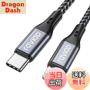 �y���������zRAVIAD USB C ���C�g�j���O�P�[�u�� �y2M/MFi �F�؁z iPhone �[�d�P�[�u�� �}���[�d �f�[�^�]�� ���ϋv �^�C�vC ���C�g�j���O�P�[�u�� PD�Ή� iPhone 13/13 Pro/13 Pro Max/12/12 Pro/12 Pro Max/12 mini/1