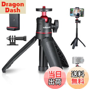 �y���������zUlanzi MT-08 �O�r �X�}�z �{ �X�}�z�N���b�v �J�����O�r ���^ ���B��_ �L�k 3�i �X�}�z �r�f�I�J���� �O�r ���B��_ �z�b�g�V���[�t�� 360°��] Sony/Canon/iphone/Xiaomi Redmi/SHARP/OPPO/GoPro9