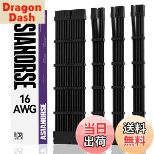 �y���������z��AsiaHorse PC�p�X���[�u�P�[�u�� GPU/CPU�pPC�d�� �����P�[�u�� �� [16AWG�����\���R�A] 4�{ & 30CM 2�{��8�s�� GPU 1�{��8�s�� CPU 1�{��24�s�� �� �_��ŊǗ����e�Ղł� �����P�[�u����1000W