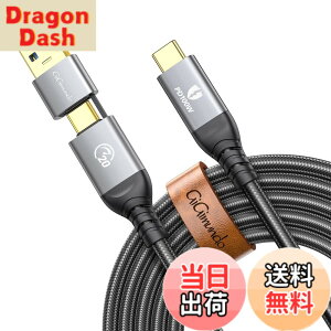 �y���������zGiGimundo USB 3.2 Gen 2x2 �P�[�u�� 2-in-1 USB-A/C to USB-C�y20gbpS�����f�[�^�]�� 4K 100W�}���[�d 4K@60Hz�f���o�� PD�Ή� �zThunderbolt 3/MacBook/iPad Pro/Switch��Type-C�@��Ή�(2m)