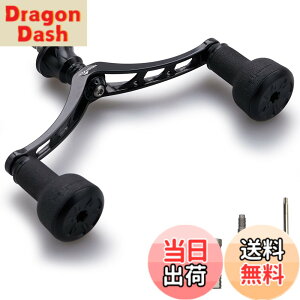 �y���������zHEIGHTEN 98mm ���[�� �n���h�� �V�}�m(SHIMANO) �_�C��(DAIWA) �ʗp �X�s�j���O���[�� �p TPE Series (�u���b�N) (HT9303)