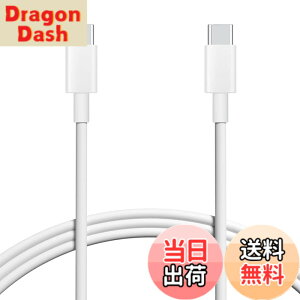 �y���������zUSB Type C to Type C �P�[�u�� 2m 1�{�Z�b�g Popolier�yPD�Ή� 65W/3A�}���[�d �z �^�C�vc �}���[�d �P�[�u�� �X�}�[�g�t�H���A�^�u���b�g�A�m�[�g�p�\�R���̃^�C�vc�@��ɑΉ��y�r�f�I�o