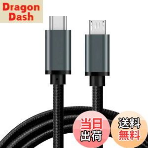 �y���������zType C Micro USB �P�[�u�� 0.3m 1�{�Z�b�g Popolier (USB C to micro) OTG�P�[�u�� 2.4A�o�� �^�C�vC �}�C�N�� �^�C�vB �[�d�P�[�u�� USB2.0 �f�[�^�]�� Android�X�}�z �ȂǂɑΉ� (�O���[)