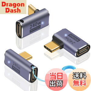 �y���������zDuttek L���^ USB C�ϊ��A�_�v�^�[240W�AUSB C L���I�X���X�A�_�v�^�[40Gbps�AType C�ϊ��A�_�v�^�[8K�r�f�I USB 4�P�[�u�� Thunderbort 4/3 �^�u���b�g�Ȃ�Type C�f�o�C�X�p�i3��ށj