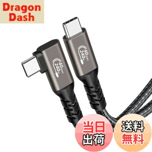 �y���������zThunderbolt 4 �P�[�u�� L�� 1m Popolier USB4�Ή� Popolier [240W�o�� / 40Gbps�����f�[�^�]�� / 8K�E4K / U SB 3.2/3.1/3.0/2.0 ] �T���_�[�{���g 4�P�[�u�� USB4��Thunderbolt 3��US B-C�Ɖ��ʌ݊� �X�}�[�g�t