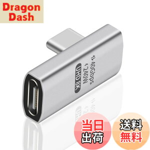 �y���������zDuttek USB C�ϊ��A�_�v�^ l��, USB-C �ϊ� �A�_�v�^�A240W PD�}���[�d40Gbps Thunderbolt �T�|�[�g8K�r�f�I�^�C�vC�I�X���X�A�_�v�^�[240W�d�͋����Ή��A�m�[�g�p�\�R���A�^�u���b�g�A�d�b