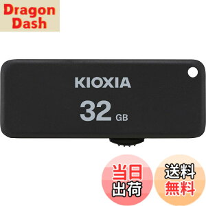 �y���������zKIOXIA(�L�I�N�V�A)�y���{���zUSB�t���b�V�������� 32GB USB2.0 �X���C�h�� �����T�|�[�g���K�i KLU203A032GK