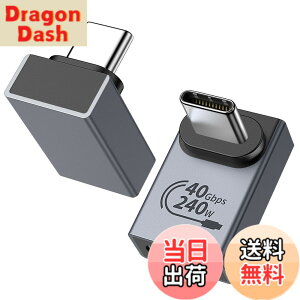 �y���������z2���Z�b�gTypeC L�� �ϊ��A�_�v�^ OTG�Ή� �y240W�}���[�d 40Gbps�f�[�^�]�� 8K/60Hz�f���o�́z TiMOVO USB Type-C �I�X ���X �����A�_�v�^ USB4.0 �㉺ 90° L�^ Thunderbolt 3/4�AiPhone17e/Air/17/16/15/Swit