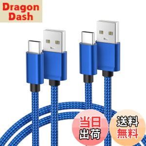 �y���������zBasesailor USB Type C �[�d�P�[�u���y1M/2�{�Z�b�g�z�^�C�vc USB-A �R�[�h iPhone 16 15/iPad/MacBook Pro Air Max/Samsung Galaxy Z Flip/Note 20 10/S23 S21 S22 Plus Ultra/Google Pixel 7 6 XL �Ή� �����f�[�^ �u���[