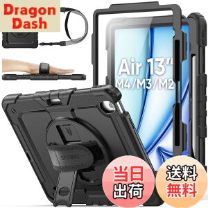 �y���������zSEYMAC stock 2026�N/2025�N/2024�N 13�C���`iPad Air(M4/M3/M2)��p�ϏՌ��P�[�X �ی�t�B�����t�� �y�����[ 360°��]�X�^���h �n���h�X�g���b�v �V�����_�[�X�g���b�v �S�ʕی�J�o�[ iPad Ai