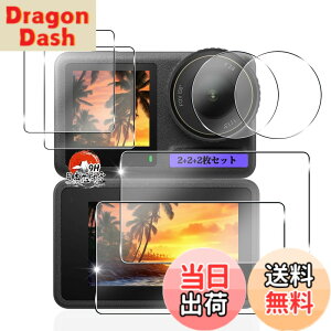 �y���������z�p DJI Osmo Action 4 �K���X�t�B���� �ی�t�B���� �y6���Z�b�g ���YAGC���Ɏq�f�ށz �Ή� DJI Osmo Action4 �J�����t�B���� ���C����ʗp2��+�T�u��ʗp2��+LED�ی�t�B����2�� �d�x9H �Ϗ�