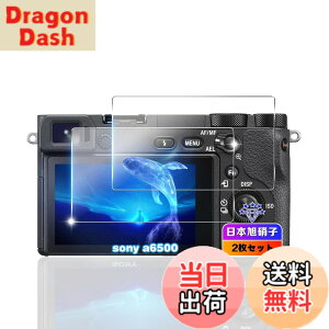 �y���������z�ywnunbg 2���Z�b�g�z �Ή� SONY ��6600 / ��6100 / ��6500 / ��6400 / ��5100 �K���X�t�B���� 2�� �y���{���Ɏq�f�ލ̗p �d�x9H ��U�h�~ �z �Ή� ��6600 �����K���X �t�B���� �Ή� ��6100 �ی�t�B��