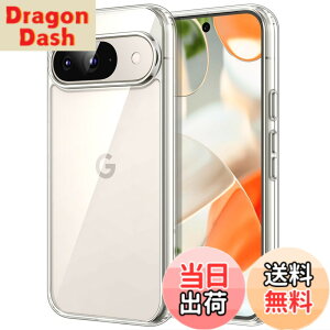 �y���������zJETech Google Pixel 9/9 Pro 2024 �P�[�X ���΂݂Ȃ� �ی�P�[�X �Ռ��z�� �o���p�[�J�o�[ ���h�~�n�[�hPC�o�b�N (�N���A)