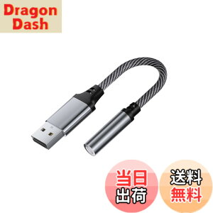 �y���������zUSB �I�[�f�B�I �ϊ��A�_�v�^ USB to 3.5mm �ϊ��P�[�u�� �O�t�� �T�E���h�J�[�h TRS 3�� �C���z�� PS4 ���K�p PC/�m�[�g�p�\�R��/Windows/PS4/PS5/Linux/Chromebook���Ή� �O���[