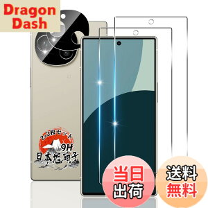 �y���������z�p AQUOS R9 SH-51E �K���X�t�B���� 6.5�C���` 2�� + �J�����t�B���� 2�� �y���YAGC���Ɏq�f�ށz �p AQUOS R9 �t�B���� �d�x9H �p �A�N�I�X R9 �ی�t�B���� �ϏՌ� �p SH-51E �t�� �K���X �t�B
