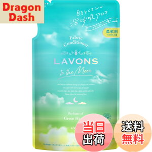�y���������z���{��(Lavons) �g�D�U���[�� to the Moon �_��� �O���[���w�u���̍��� �l�ߑւ� 430ml