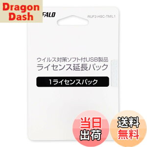 �y���������z�o�b�t�@���[ BUFFALO �E�C���X�`�F�b�N�@�\�t��USB�������[ ���C�Z���X1�N�ԍX�V�p�b�N RUF2-HSC-TM/L1