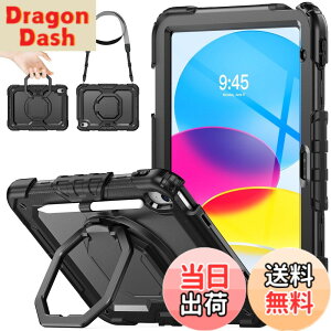 �y���������zSEYMAC stock iPad�P�[�X A16 ��11����/��10�����p �����O�n���h���ϏՌ��P�[�X 11/10.9�C���`��p �y�����[ �V�����_�[�X�g���b�v �t�B�����t���t���[���i�u���b�N�j