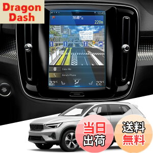�y���������zWEIPIN �{���{ Volvo V60 XC40 XC60 8.7�C���` �J�[�i�r �ی�t�B���� �K���X �t�B���� 9H �L�Y�h�~ ����h�~ �ᔽ�� HD �����x�^�b�` ���ȋz���^�C�v �{���{ volvo v60 xc40 xc60 �A�N�Z�T���[ 