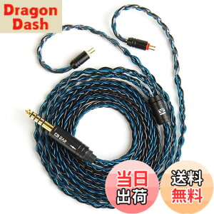 �y���������z�yKBEAR ST12�zYinyoo 2PIN 4.4mm���P�[�u�� 8�{14�c�⃁�b�L Litz 22 AWG�W���Ő��Y 4.4mm�C���z���A�b�v�O���[�h�P�[�u�� �C���t�H�������P�[�u�� KZ KBEAR �C���z���K�p ZSTX/castor/ZSN Pro/ZSN PRO