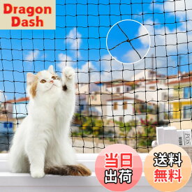 【送料無料】Pawaboo 猫脱走防止フェンス 落下防止 防鳥ネット ワイヤー 3x6m ブラック